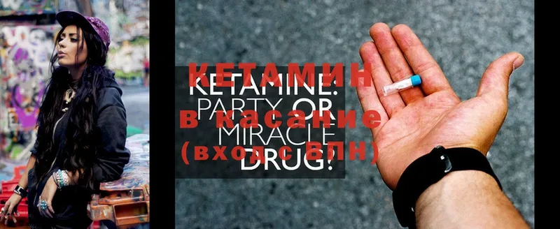 купить наркотик  Асбест  КЕТАМИН ketamine 